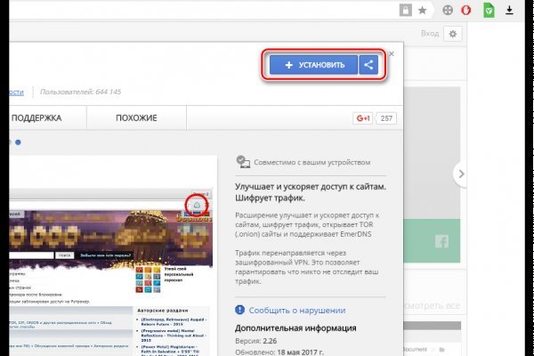 Кракен перейти