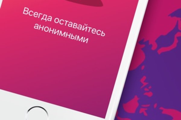 Кракен макет даркнет только через тор