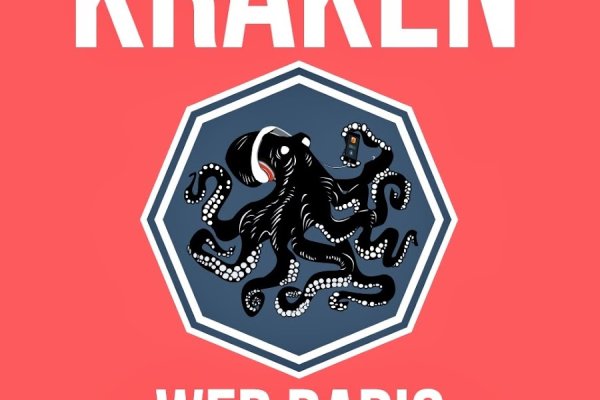 Кракен даркнет стор