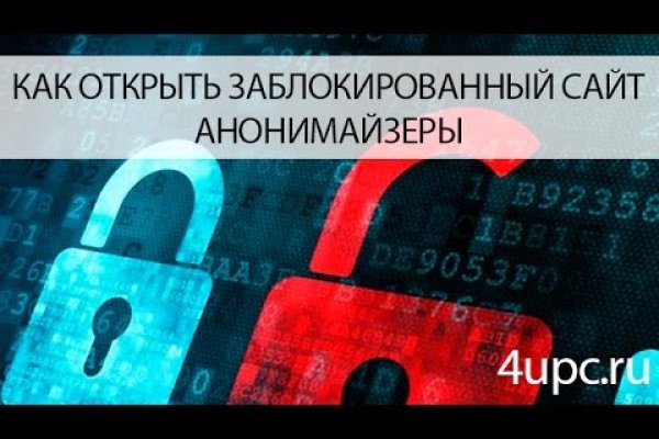Что вместо гидры