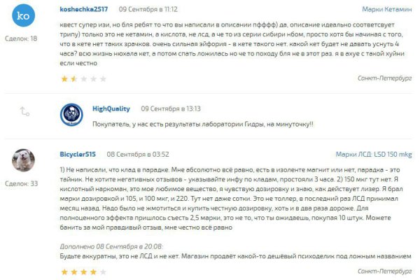 Kraken ссылка тг