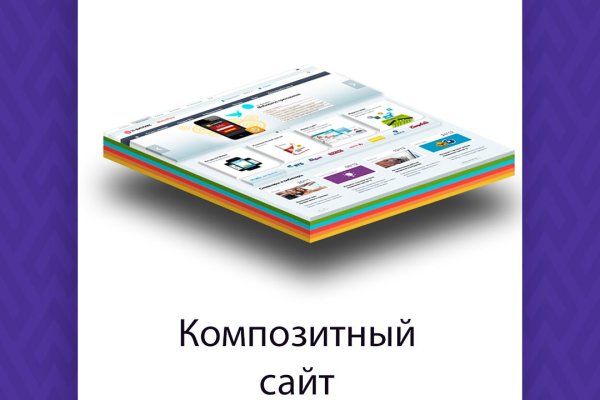 Кракен зарегистрироваться