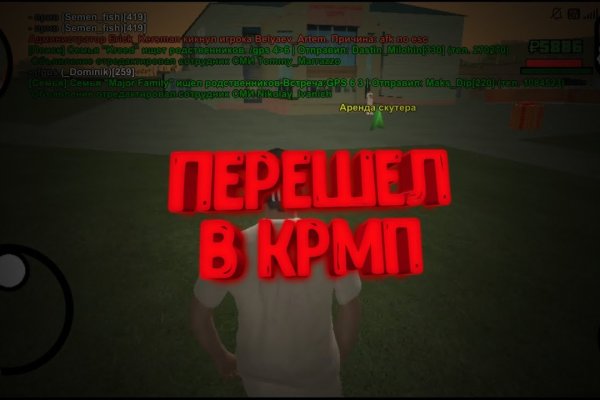 Кракен маркет плей