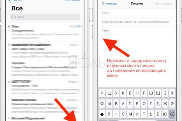 Kraken зеркало даркнет