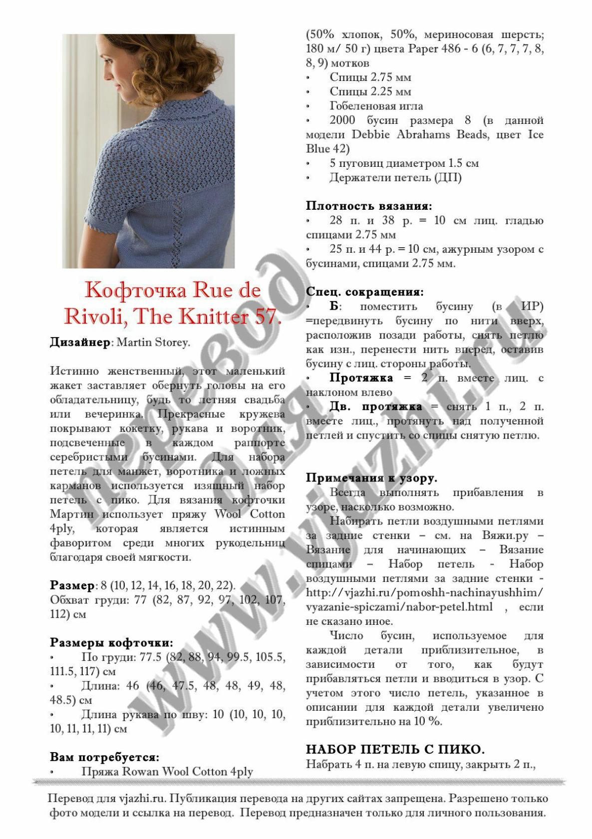 Почему не могу зайти на кракен