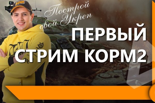 Гидра и кракен