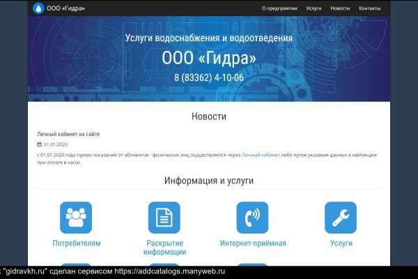Kraken даркнет что это