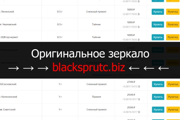 Где найти рабочую ссылку на кракен
