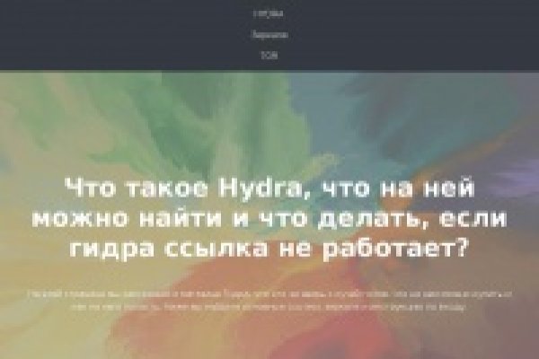 Кракен сайт маркетплейс