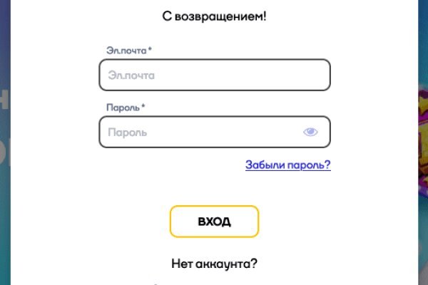 Сайты для даркнета