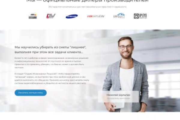 Войти на кракен