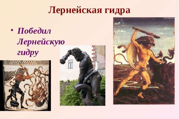 Ссылка на кракен 11