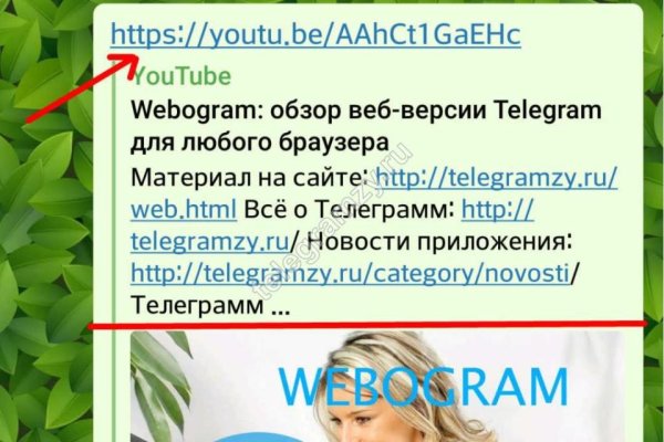 Настоящий сайт kraken