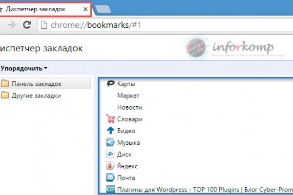 Кракен онлайн