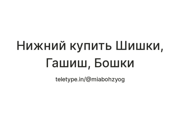 Kraken адрес
