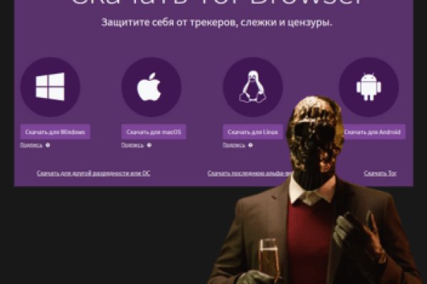 Как зайти на кракен через браузер