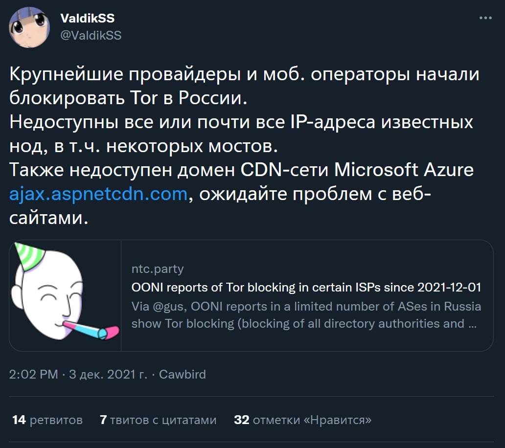 Кракен ссылка на сайт