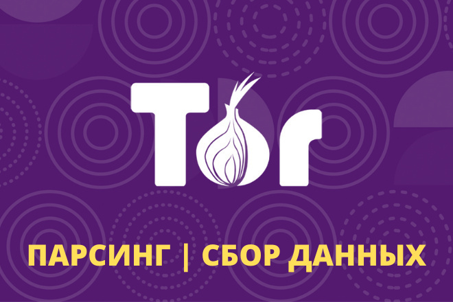 Что продают в кракен маркете