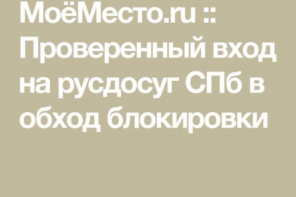 Кракен вход