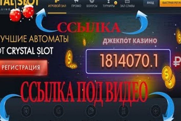 Значок кракена маркетплейса