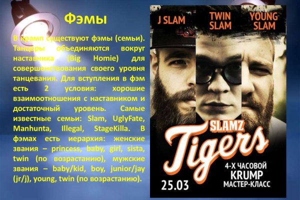 Замена гидры