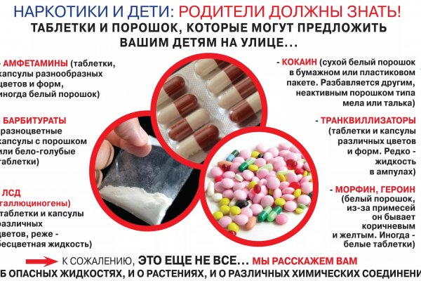 Нарко маркетплейсы