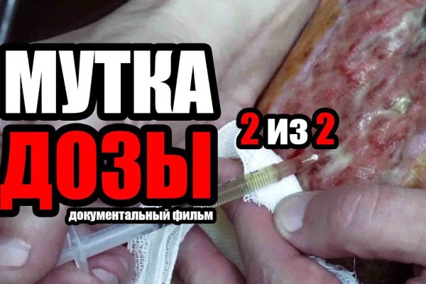 Работающий сайт кракен