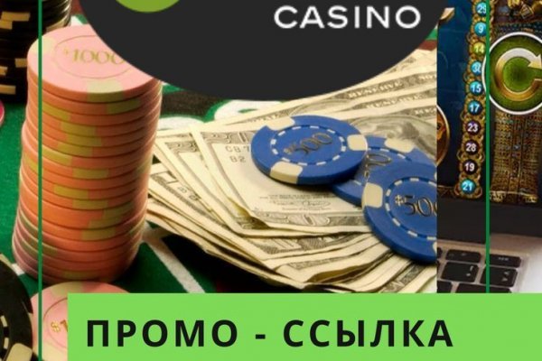 Kraken online