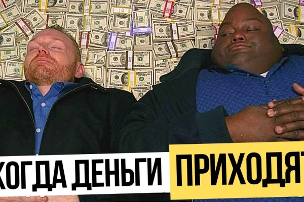 Kraken маркетплейс официальный
