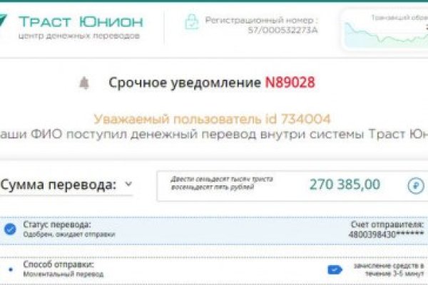 Кракен ссылка на сайт com
