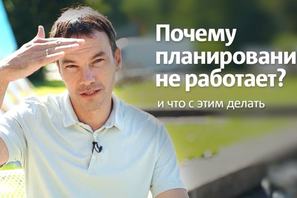 Кракен войти