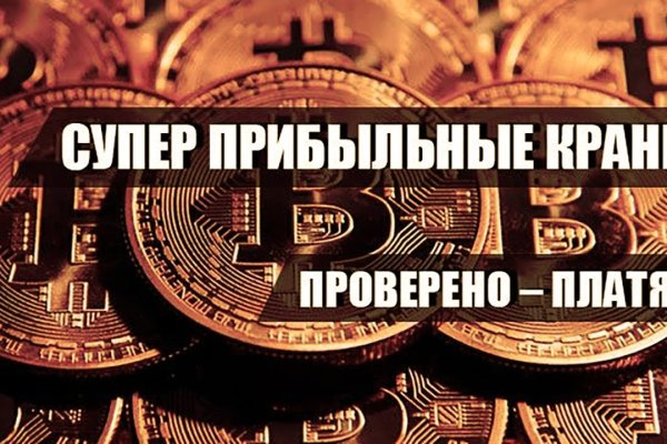 Kraken online