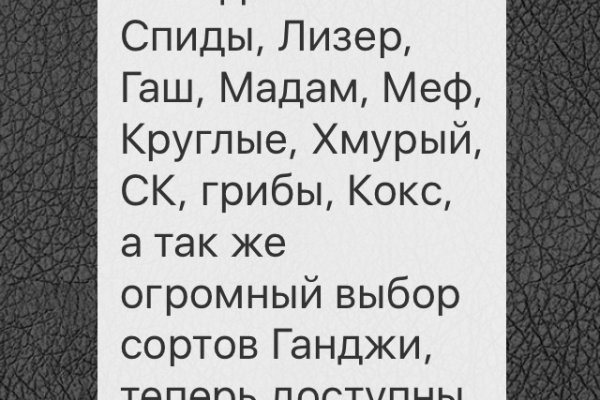 Ссылки сайтов даркнета