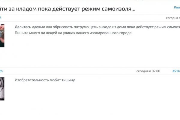 Как восстановить аккаунт на кракене даркнет