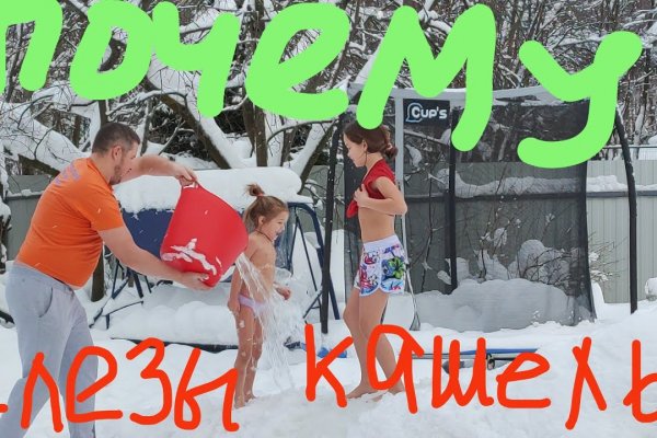 Кракен сайт ссылка тор браузере