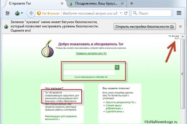 Кракен сайт упал