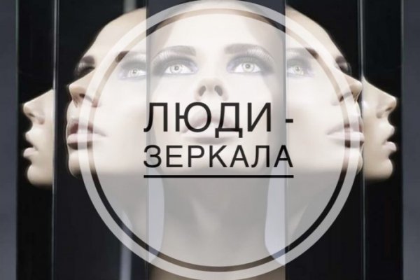 Кракен ссылка рп