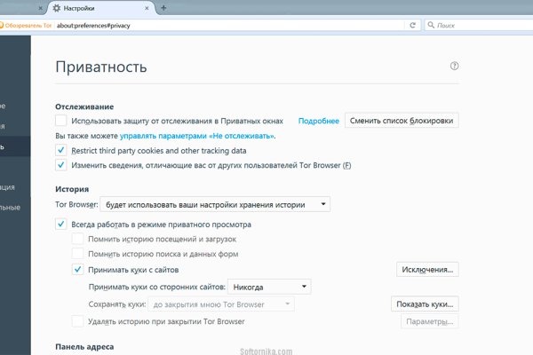 Кракен черный сайт