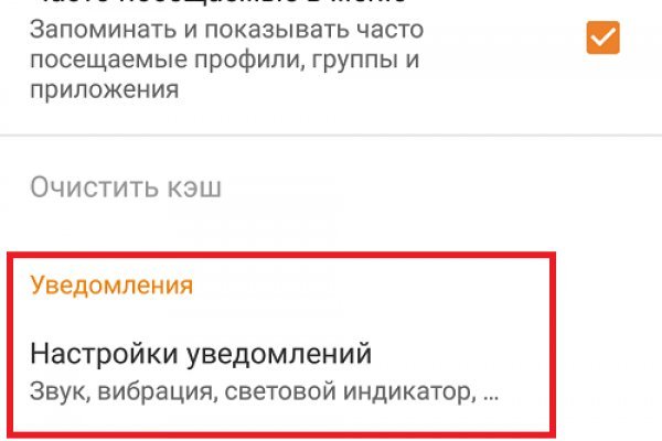 Кракен даркнет купить