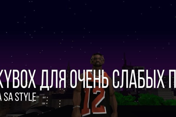 Сайт вместо гидры