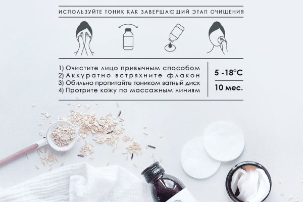 Сайт кракен через тор