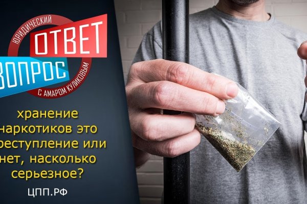 Как зайти на kraken маркетплейс
