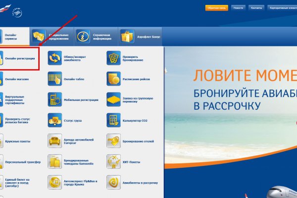 Кракен зеркало сайта