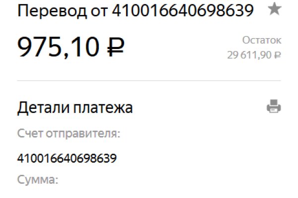 Кракен ссылка германия
