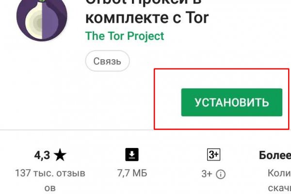 Кракен ссылка на рабочее зеркало