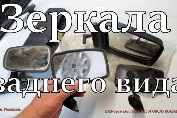 Кракен даркнет как зайти