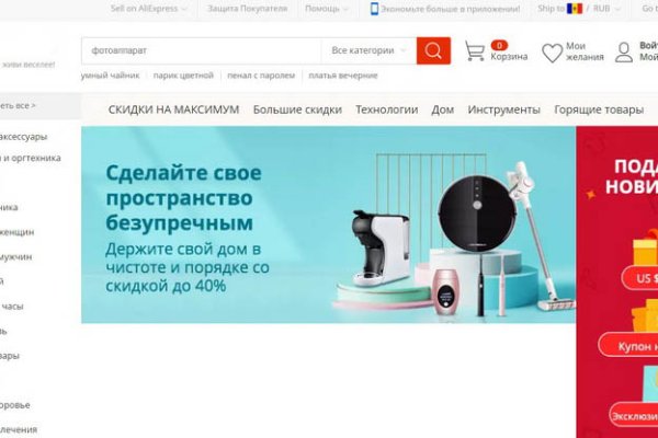 Kraken официальный сайт ссылка krk store com