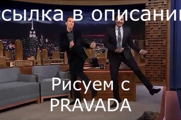 Кракен что это за маркетплейс