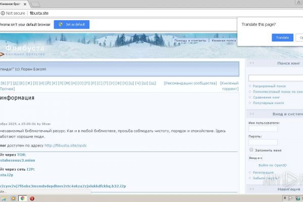 Кракен сайт 18
