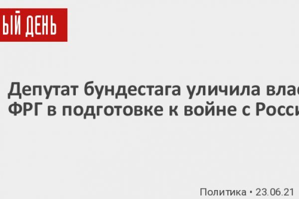 Кракен как проверить зеркало